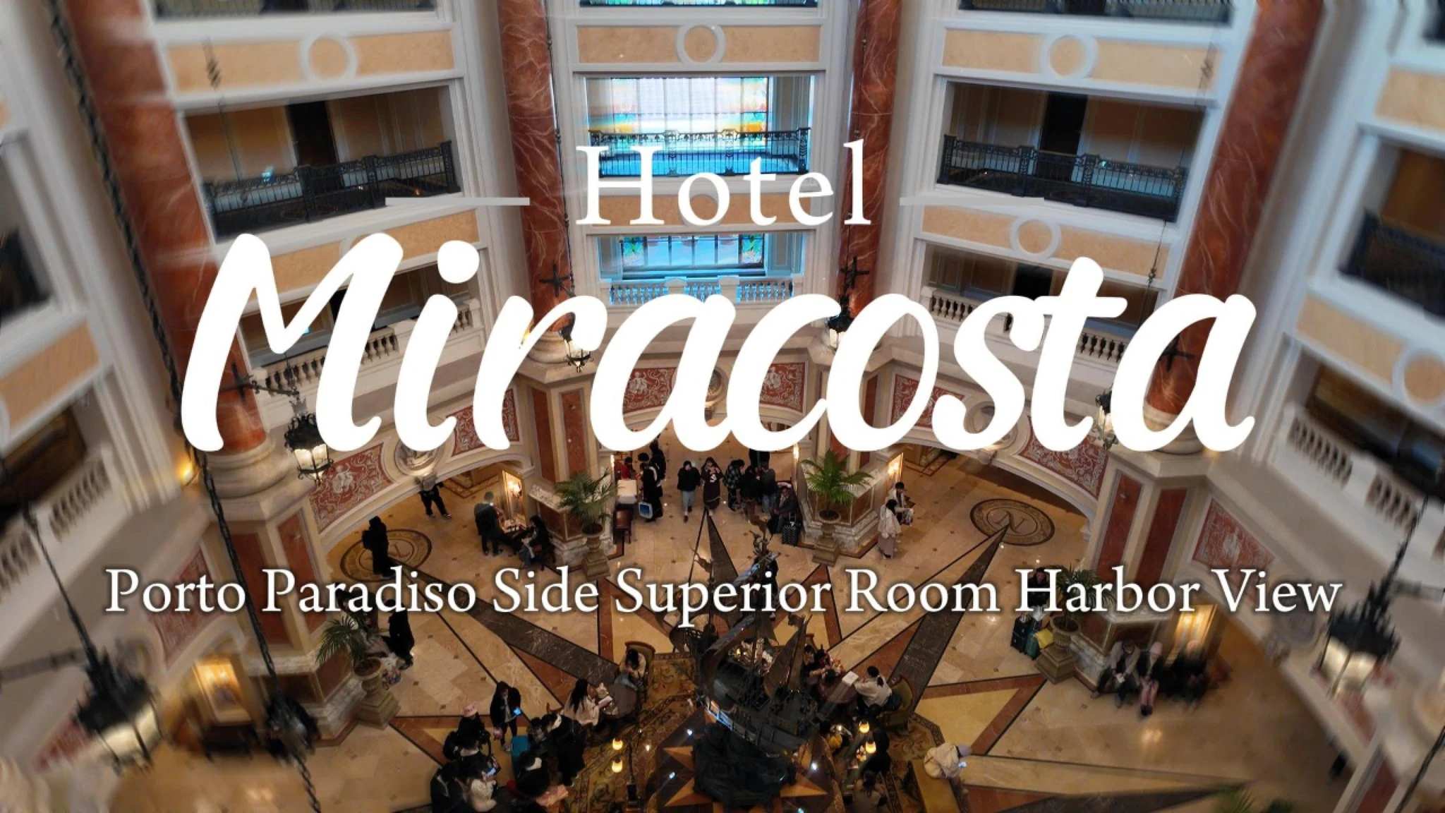 ชุดภาพเลือกห้อง Superior Room Harbor View