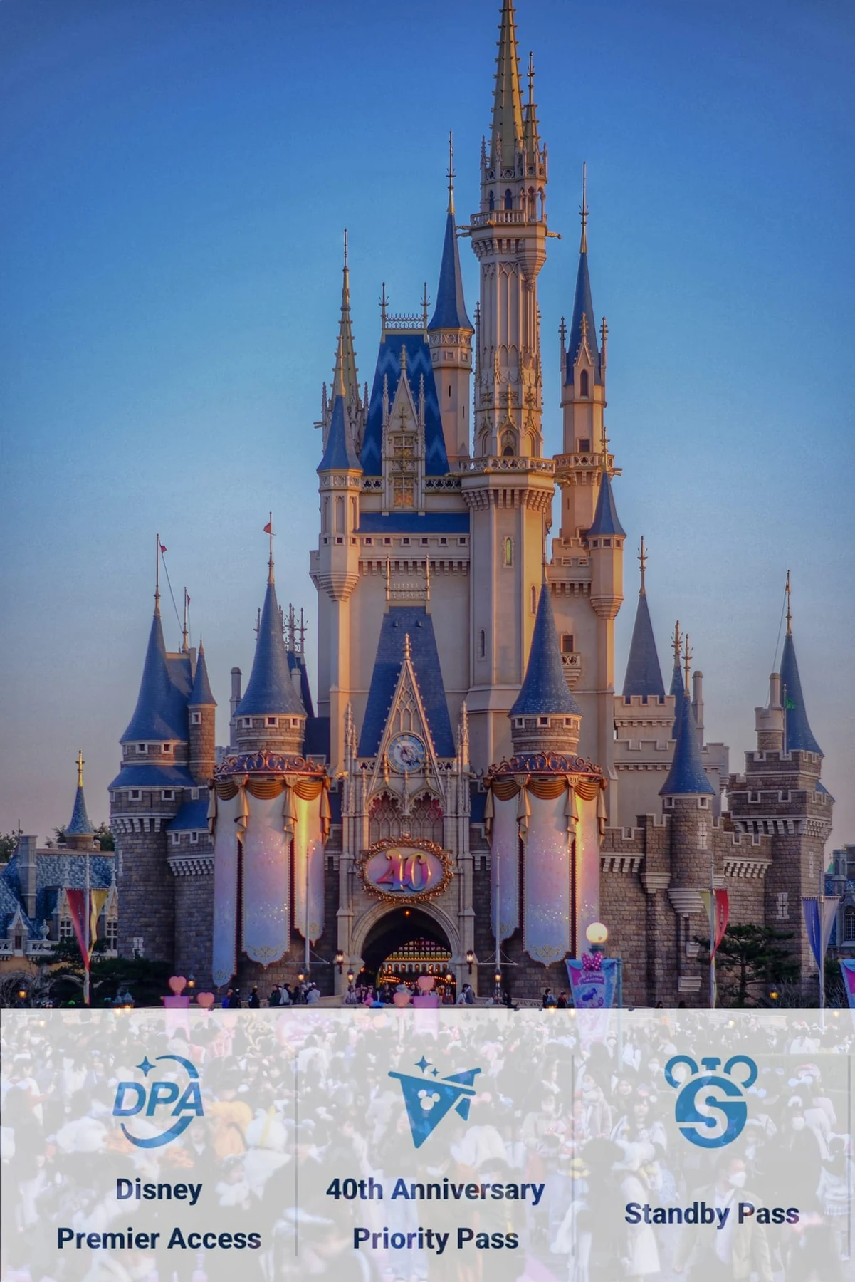 ปราสาทซินเดอเรลลาและไอคอนประเภทบัตรในแอป Tokyo Disney Resort