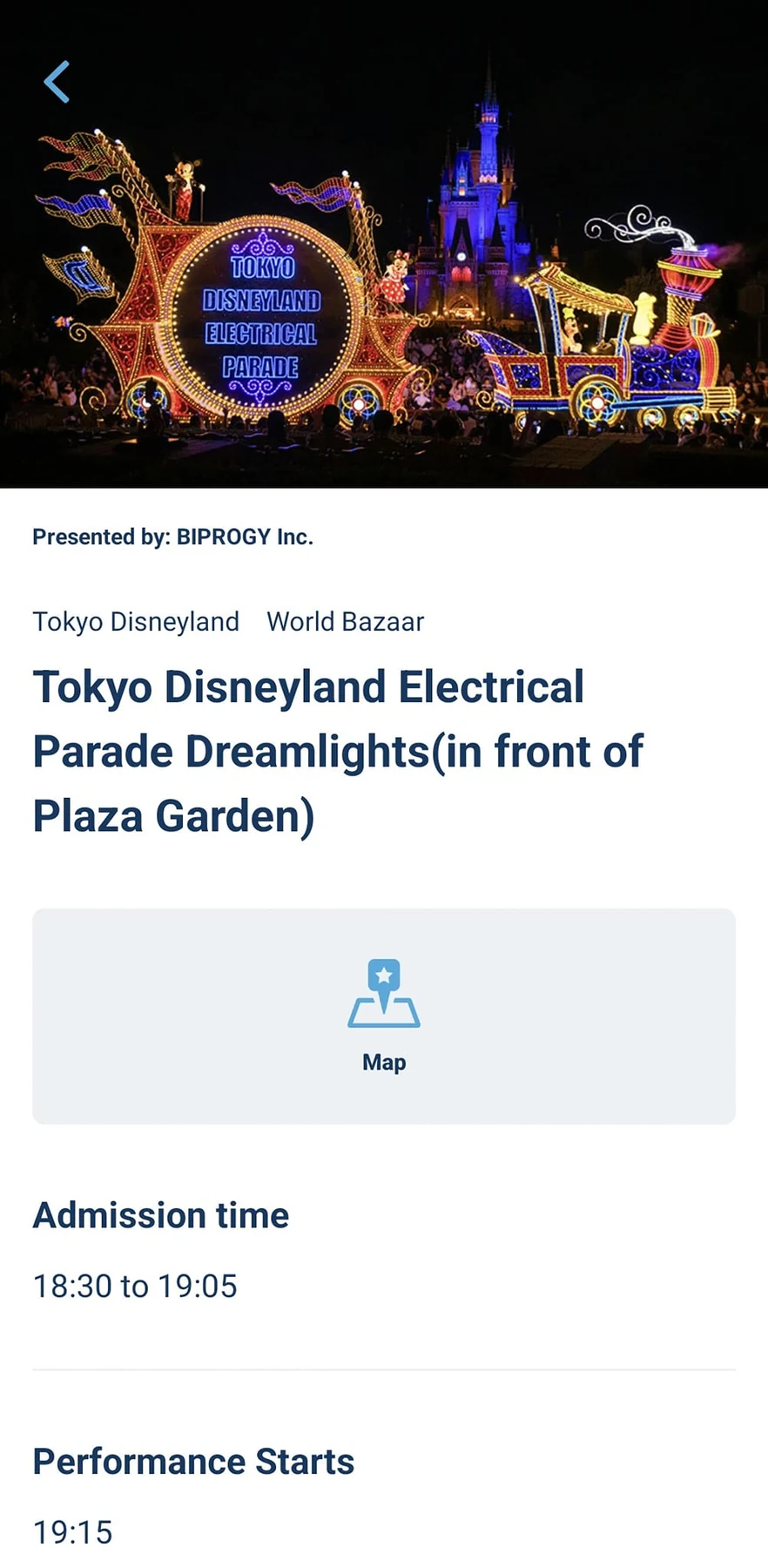 หน้าจอ DPA สำหรับ Tokyo Disneyland Electrical Parade Dreamlights