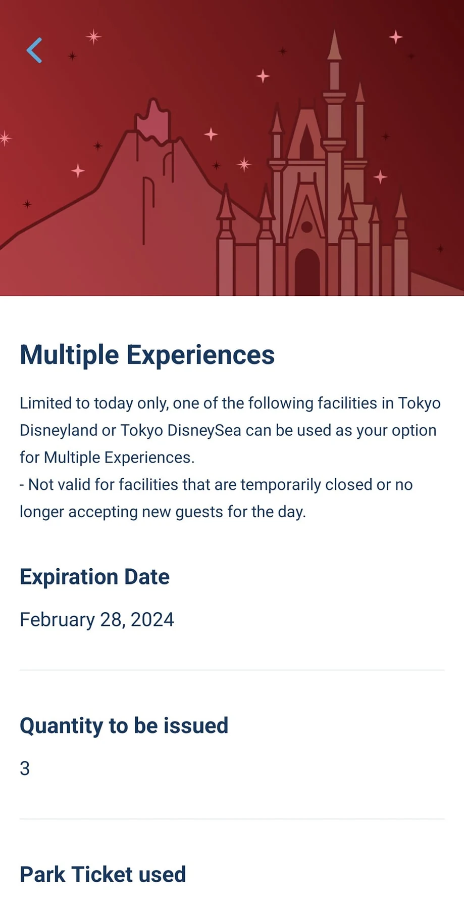หน้าบัตร Multiple Experiences แสดงวันหมดอายุ 28 กุมภาพันธ์ 2024