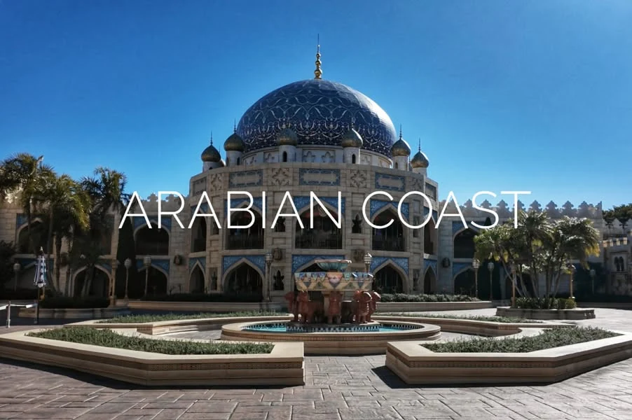 ลาน Arabian Coast และอาคารหลังคาโดมสีฟ้า