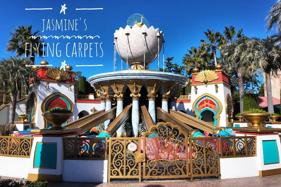 ป้ายและทางเข้า Jasmine’s Flying Carpets ใต้ท้องฟ้าสีฟ้า
