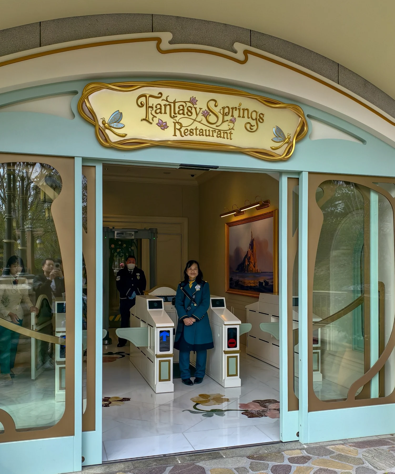 ทางเข้า Fantasy Springs Restaurant