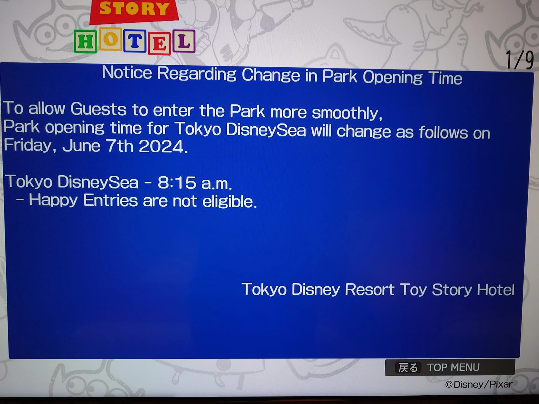 ประกาศบนโทรทัศน์ Toy Story Hotel ว่า DisneySea เปิด 8:15 น. วันที่ 7 มิถุนายน 2024