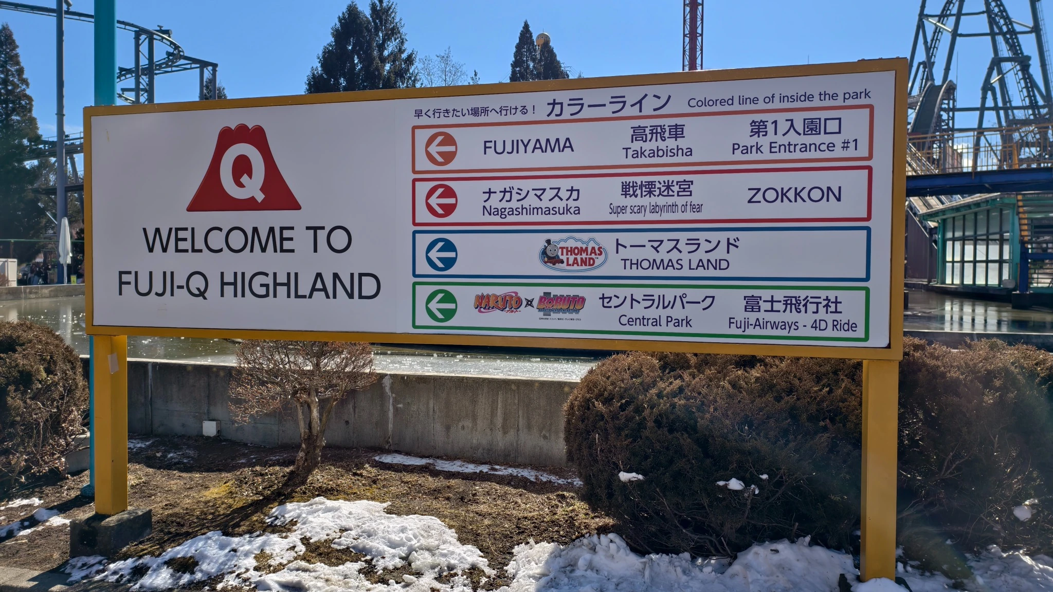 เข้ามาใน Fuji-Q Highland แล้ว เดินตามป้ายไปหาโทมัสกันครับ