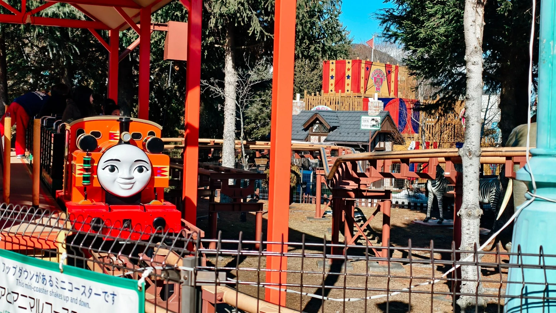Nia and Animal Coaster · รถไฟเหาะของเนีย อีกหนึ่งเครื่องที่บ้านเราชอบครับ