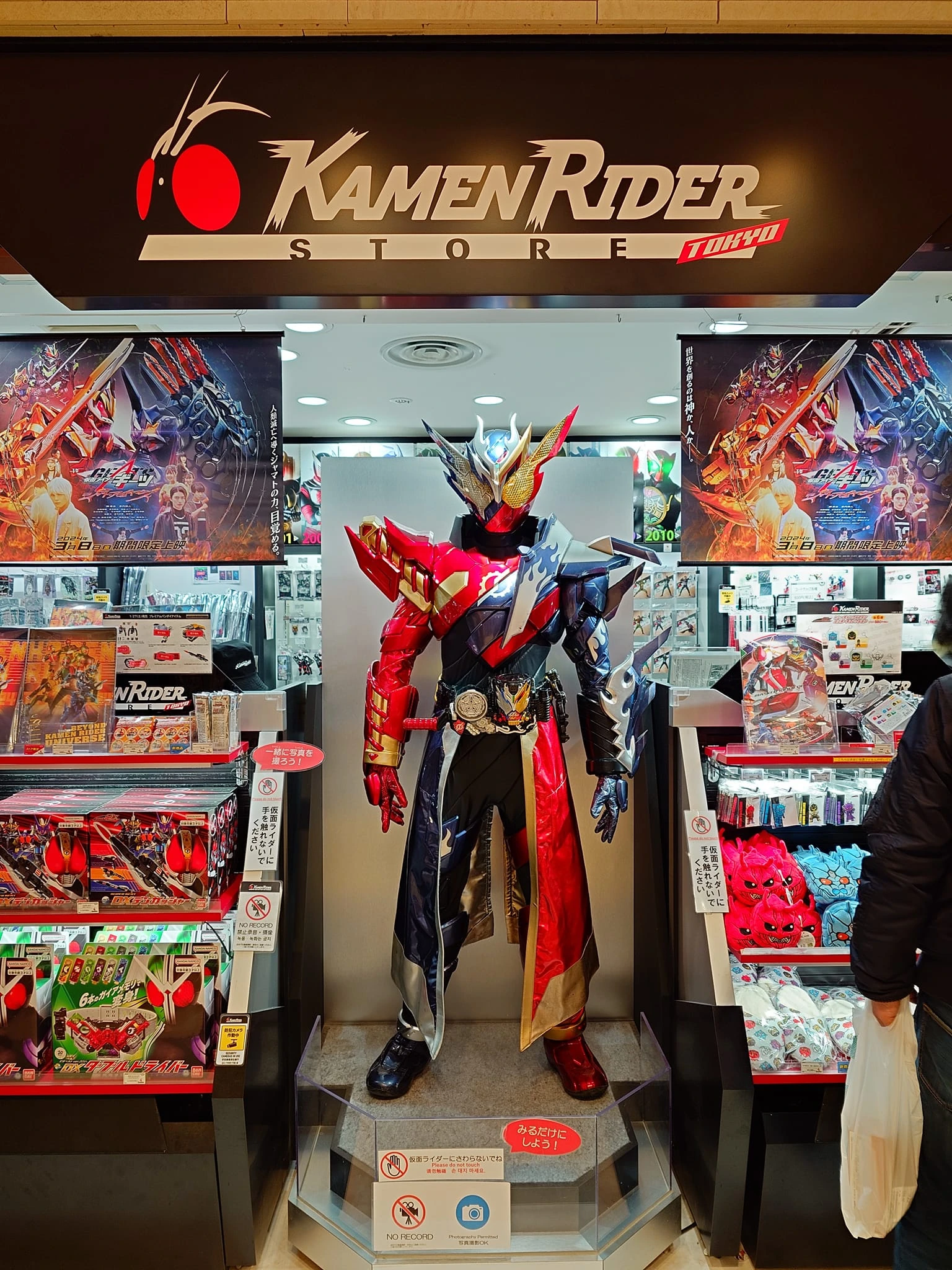 แวะดูคาเมนไรเดอร์ที่ Character Street ใต้สถานี