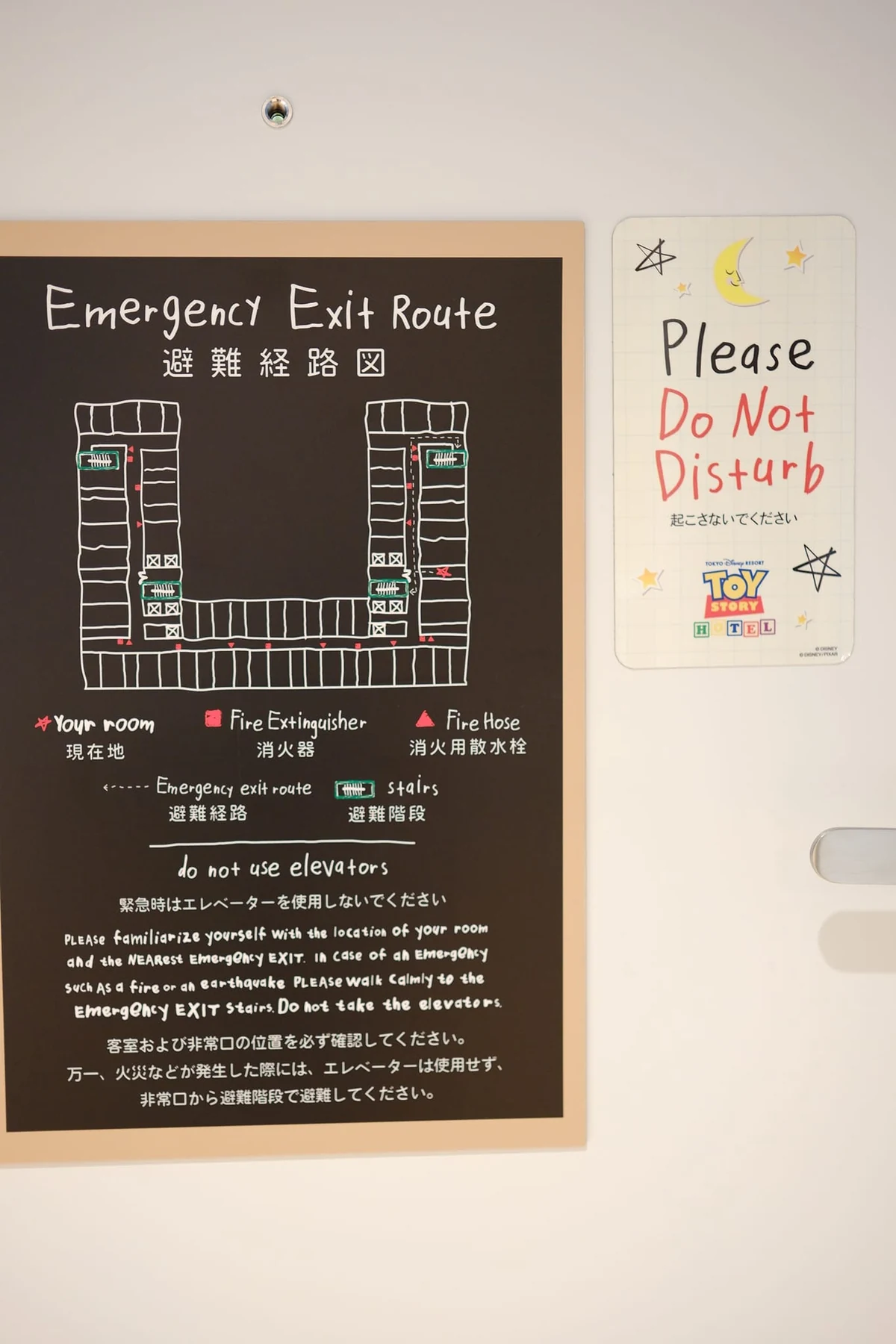 ป้าย Please Do Not Disturb และแผนผังที่ประตูห้อง